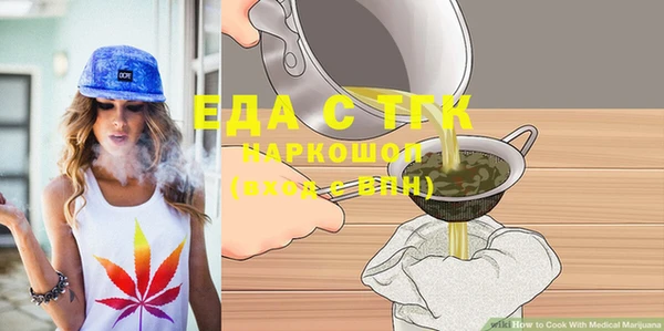 мескалин Бугульма