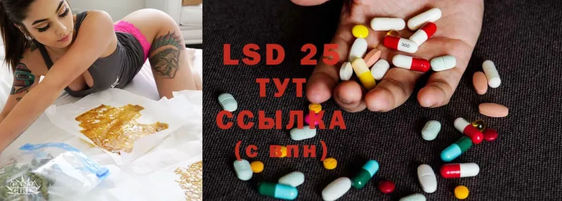 Лсд 25 экстази ecstasy  цены   Козельск 